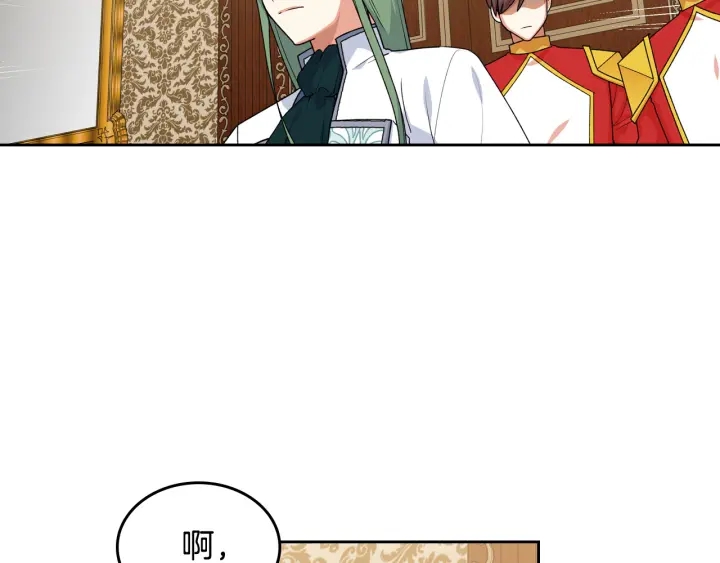 第88话 谁有帝王之才？33