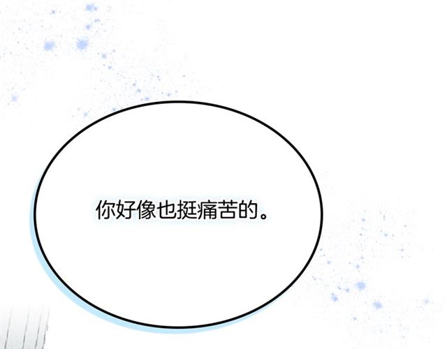第19话 宠物的痛苦153