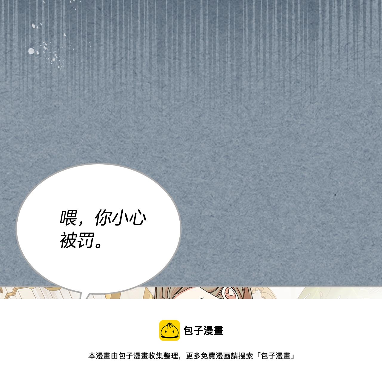 第115话 辛酸过往40