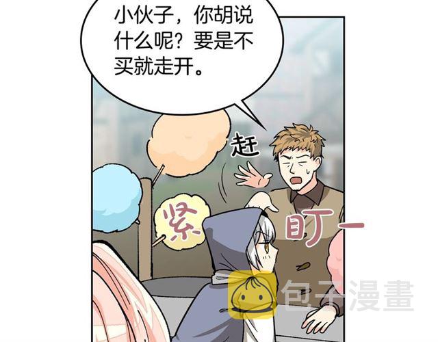 第11话 吃货相逢125