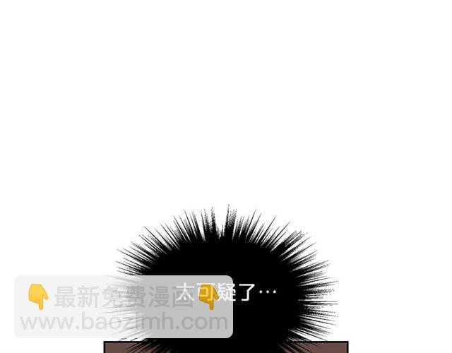 第22话 摊牌96
