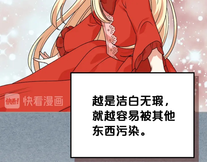 第86话 改变未来15