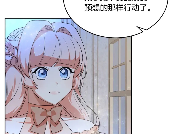 第79话 宫廷盛会31
