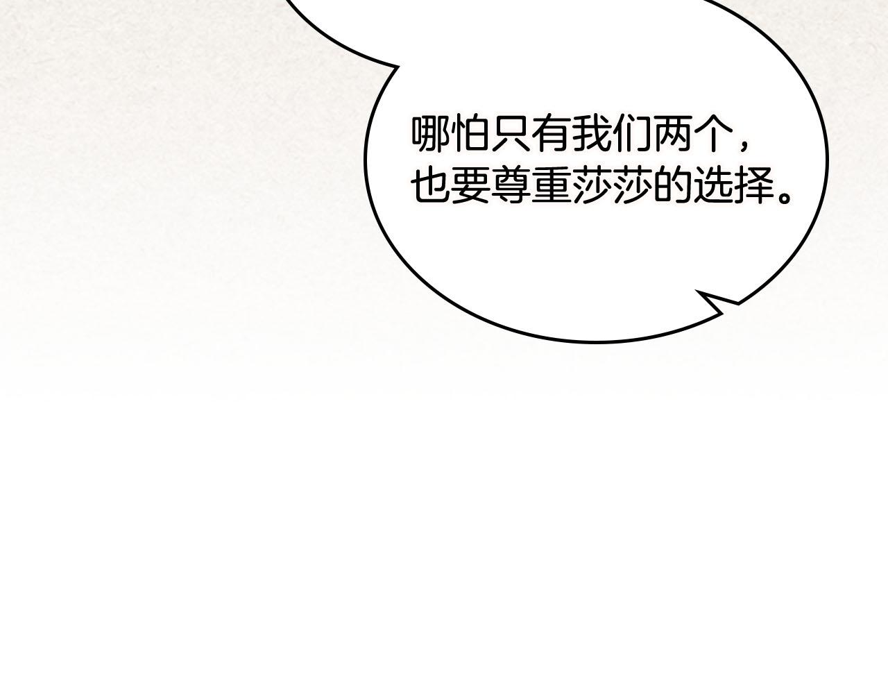 第74话 爱的意义31
