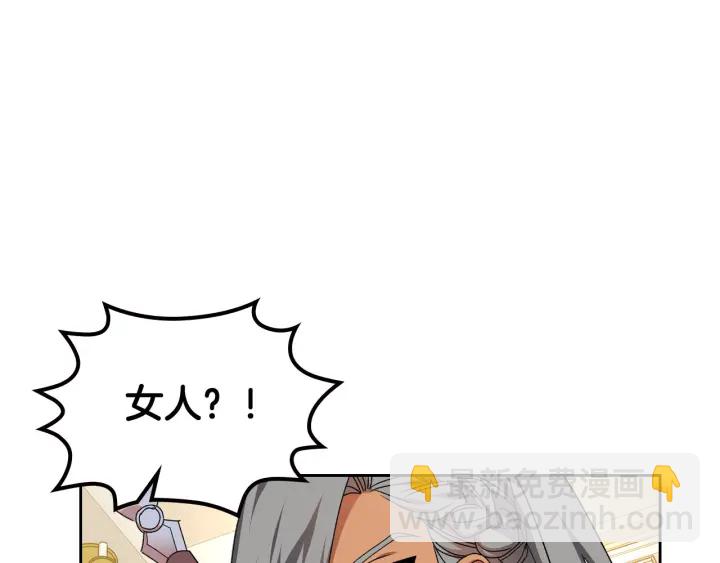 第79话 宫廷盛会99