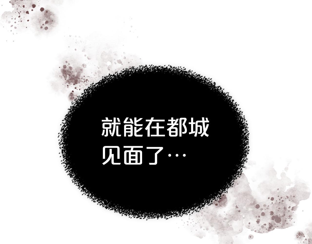 第74话 爱的意义130