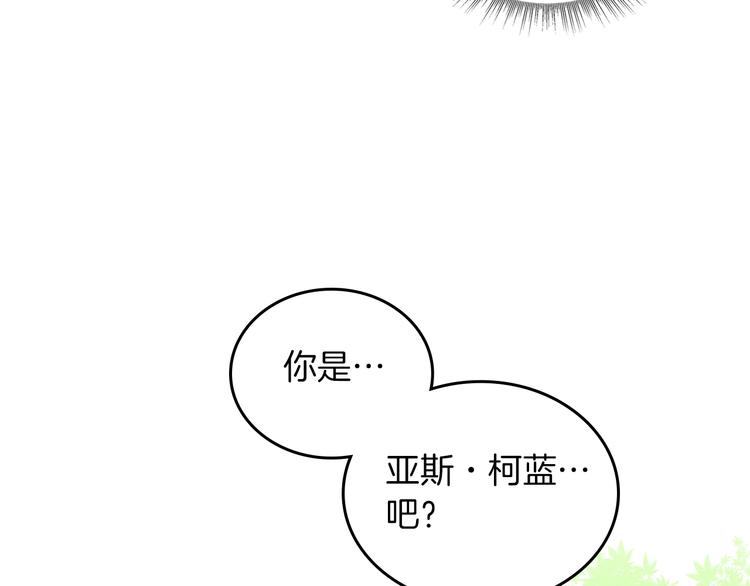 第4话 成为闺蜜的理由35