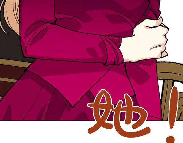 第13话 英雄救美？36
