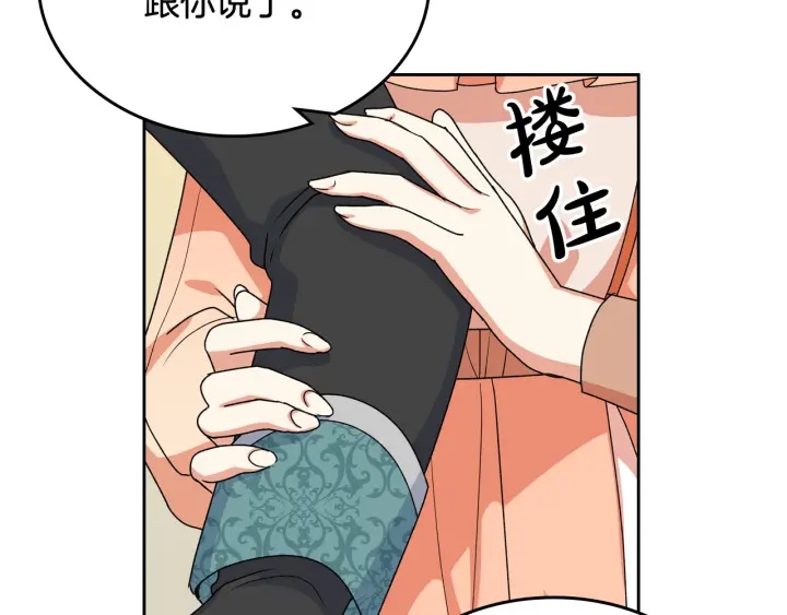 第81话 凡尔赛文学110