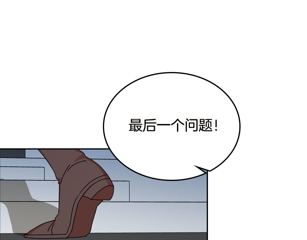 第74话 爱的意义38