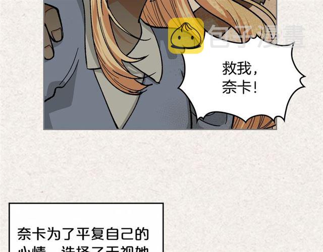 第13话 英雄救美？5