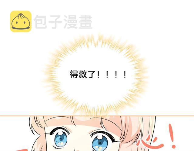 第15话 原谅132