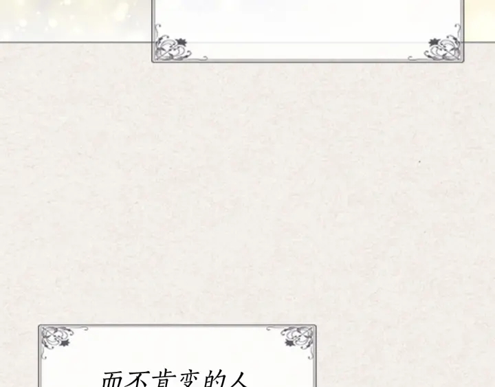 第78话 毒妇逆袭路59