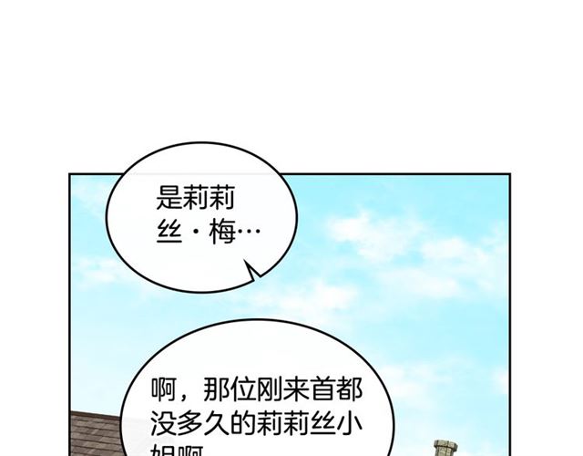 第11话 吃货相逢36