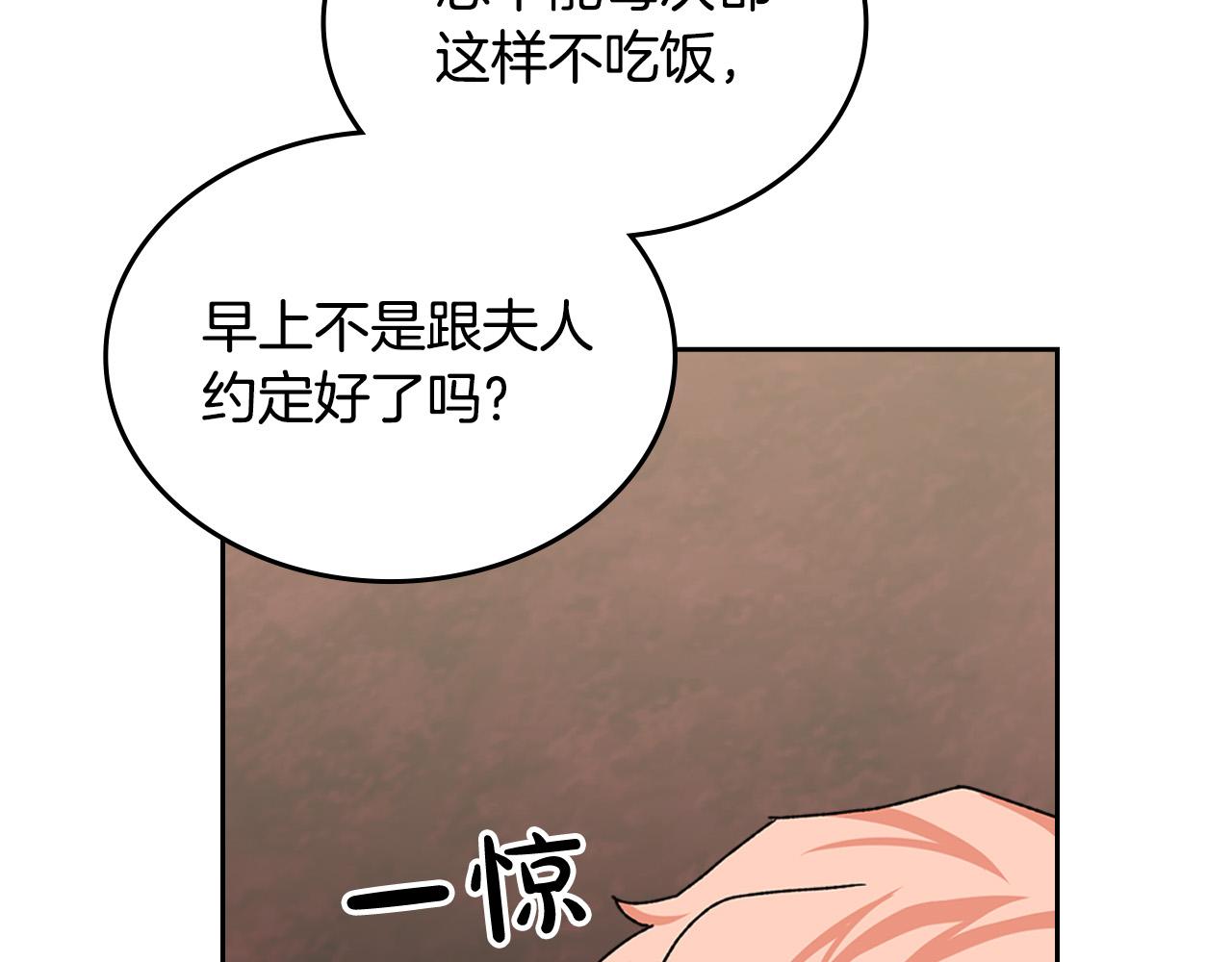 第116话 萌娃42