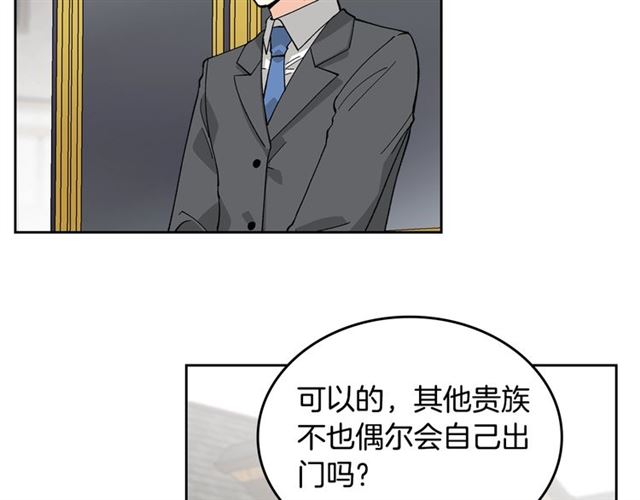 第13话 英雄救美？19