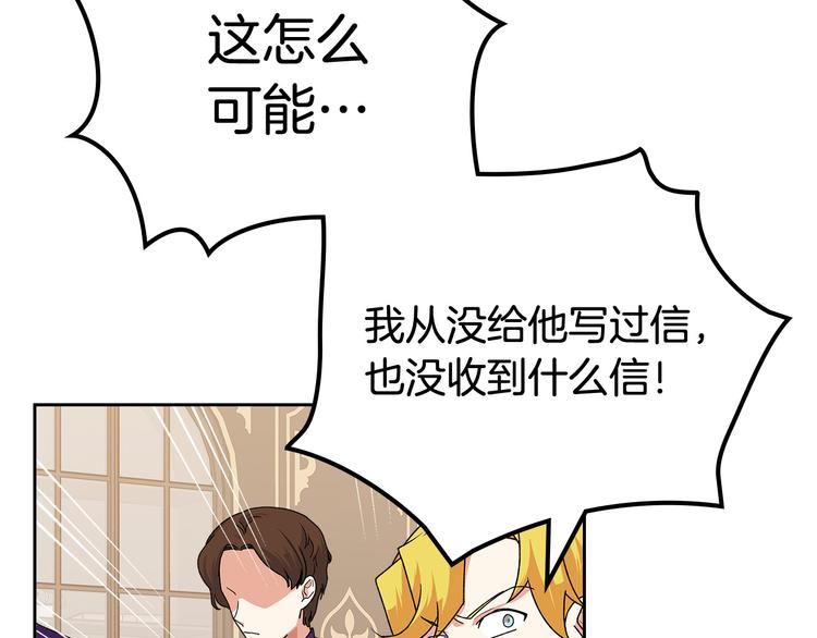 第96话 “女王”归来！73