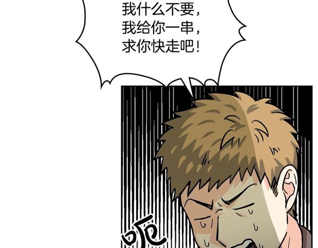 第11话 吃货相逢153