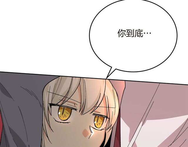 第20话 莉莉丝的邀约69