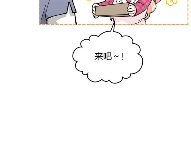 第14话 要被杀了！39