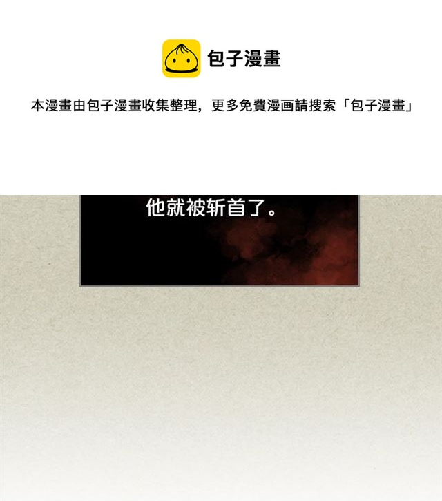 第25话 人生的意义？130