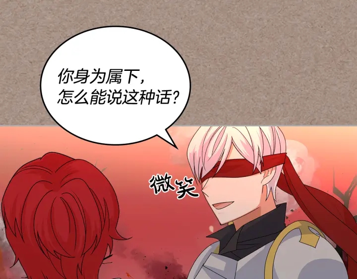 第93话 忠心喂了狗112