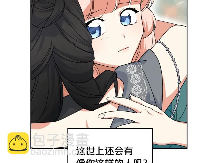第77话 逼婚131