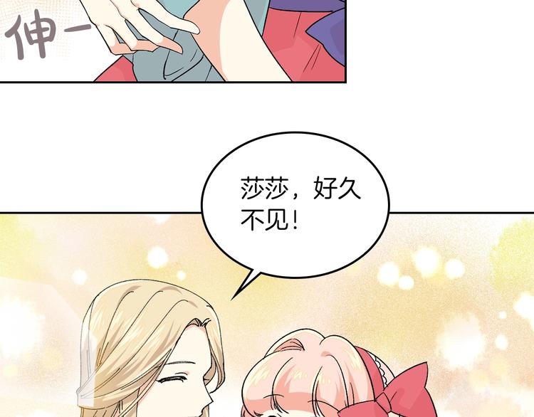 第7话 可怕的女主104