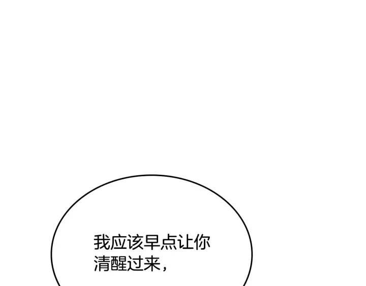 第77话 逼婚92