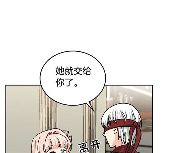 第22话 摊牌62