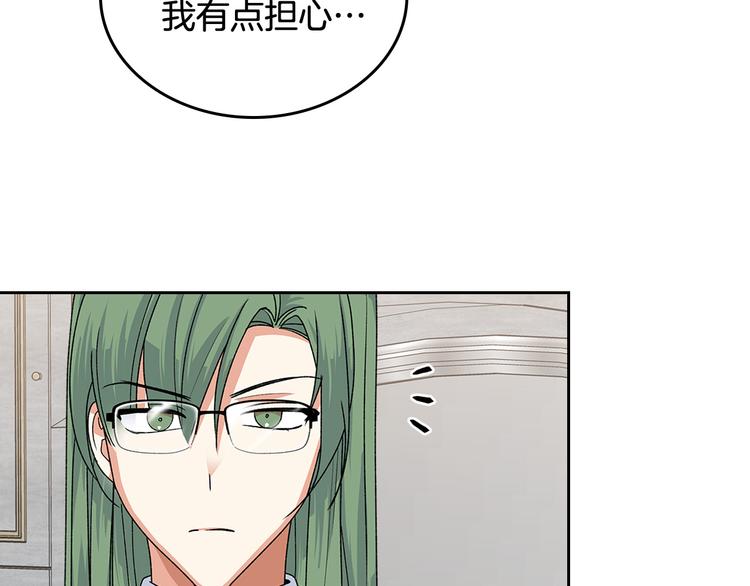 第92话 听话的傀儡70