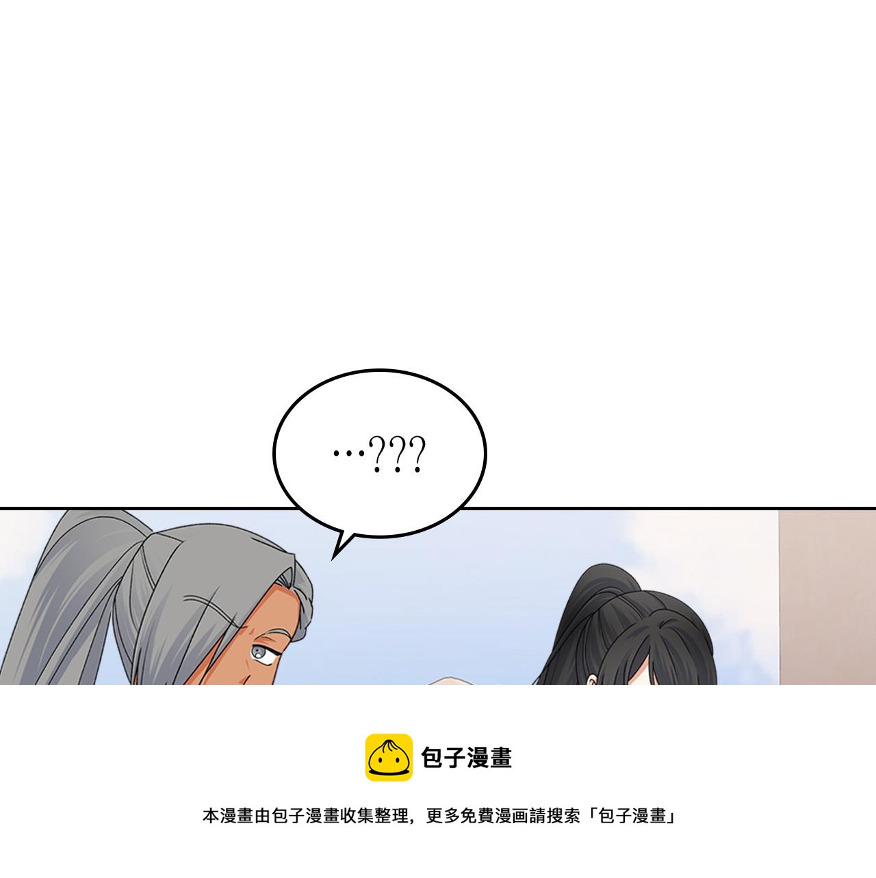 第108话 敏感的日子28