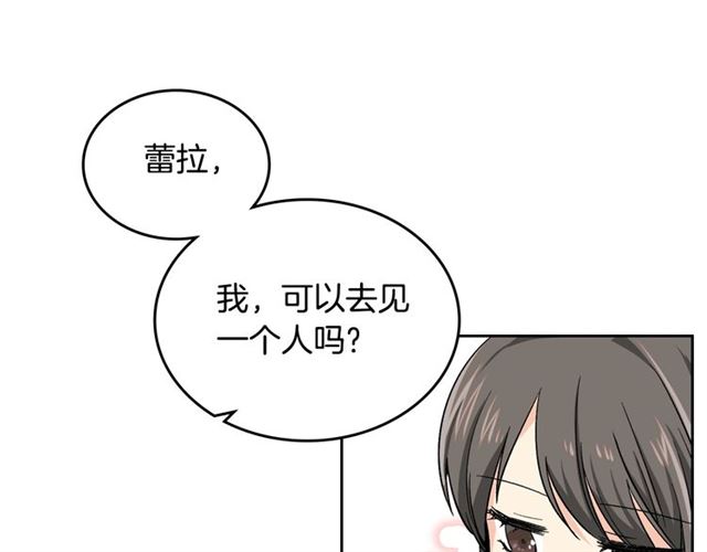 第9话 那条龙71