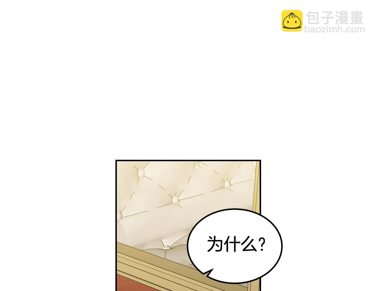 第76话 想变强的原因91