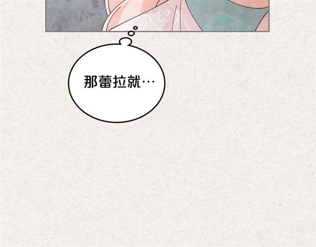第21话 被欺负的皇子28
