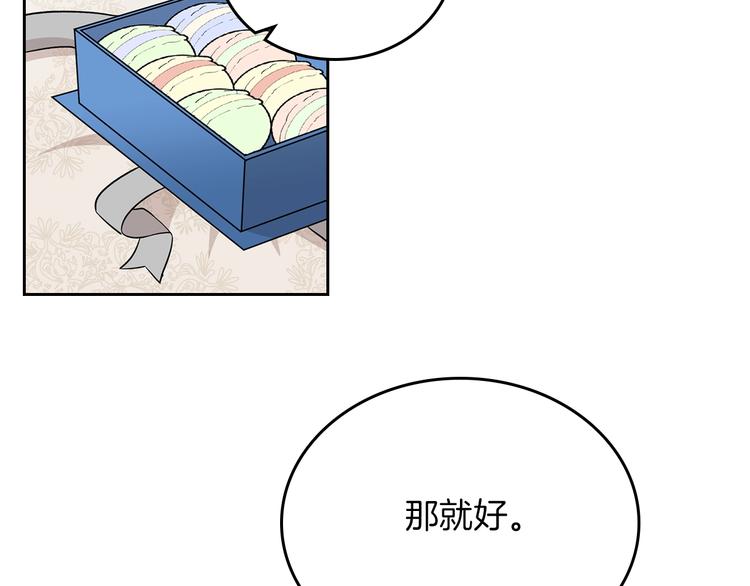 第3话 改变阵营10