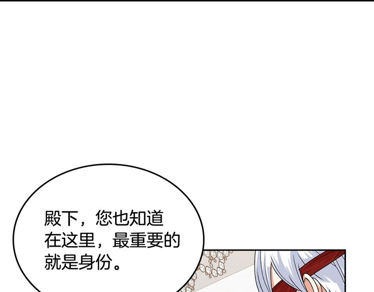 第94话 争夺王位的念头84