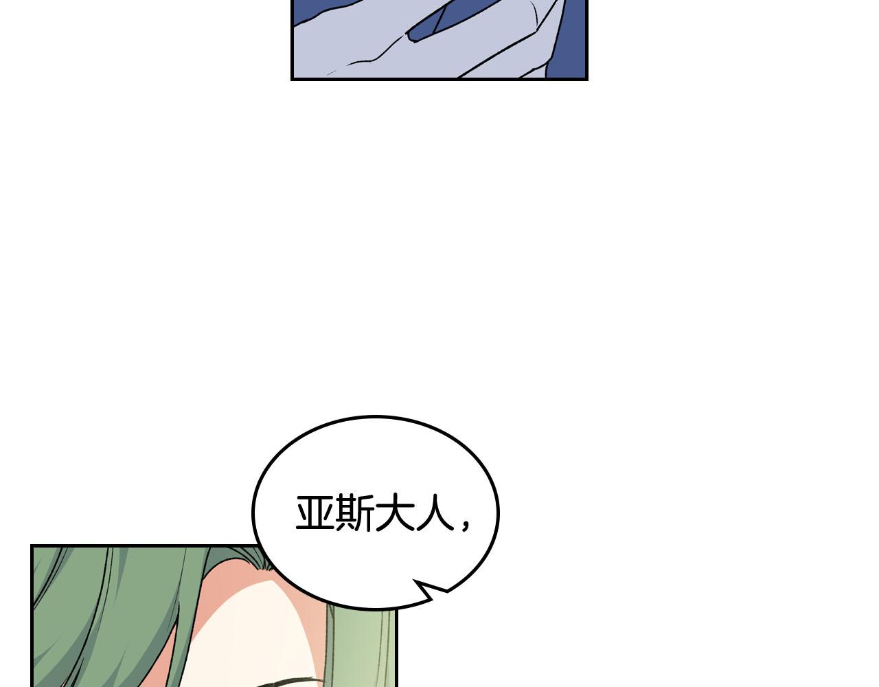 第69话 怪异行为76