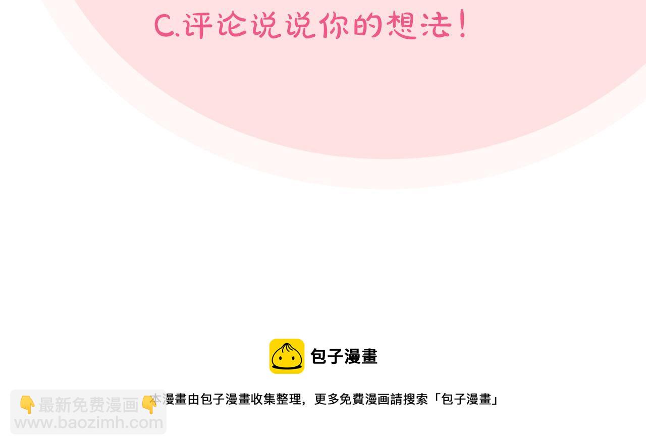 第72话 爱是什么？142