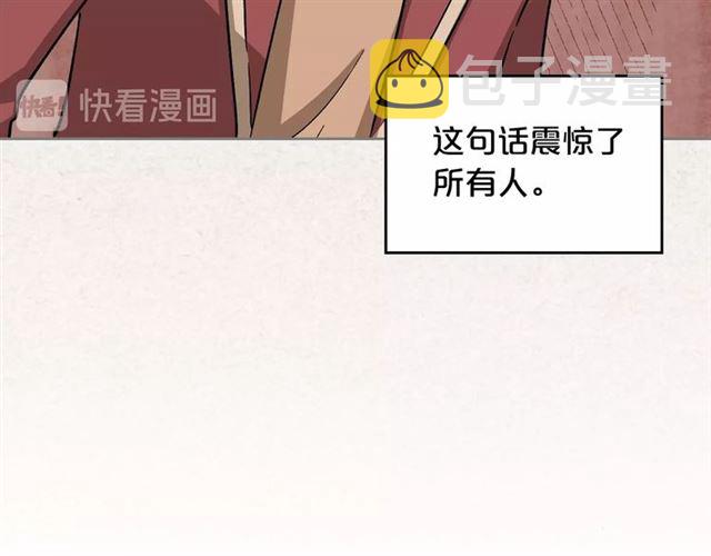 第11话 吃货相逢44