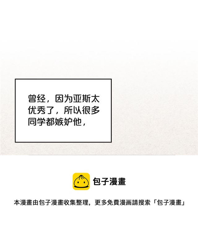 第11话 吃货相逢40