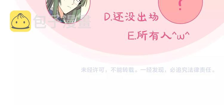 第2话 毒皇妃的邀请135