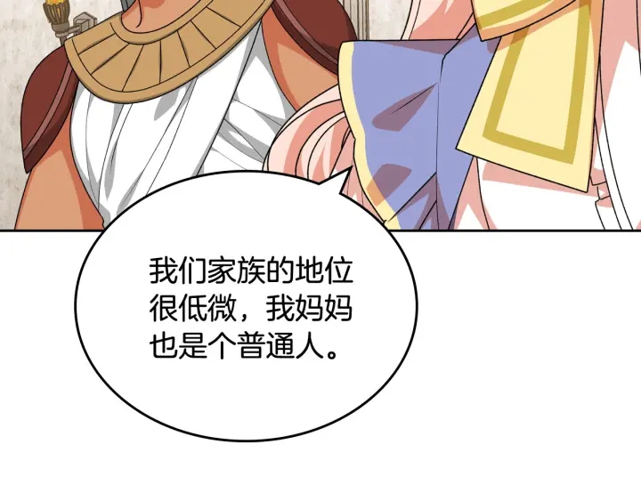 第84话 背后的故事96