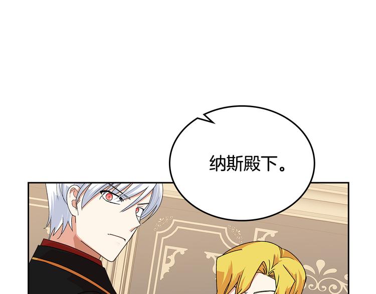 第96话 “女王”归来！11