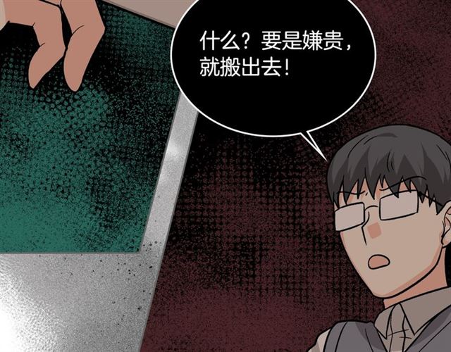 第12话 为了你56