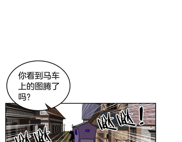 第11话 吃货相逢86