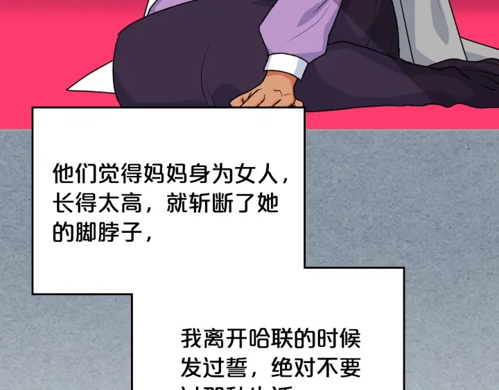 第81话 凡尔赛文学38
