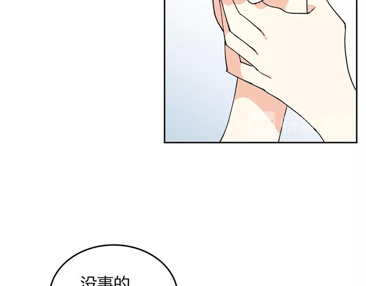 第4话 成为闺蜜的理由106