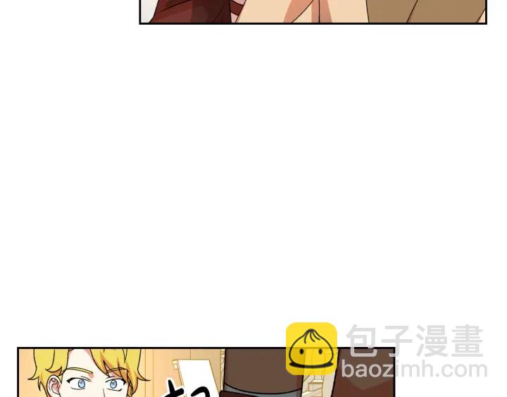 第79话 宫廷盛会96