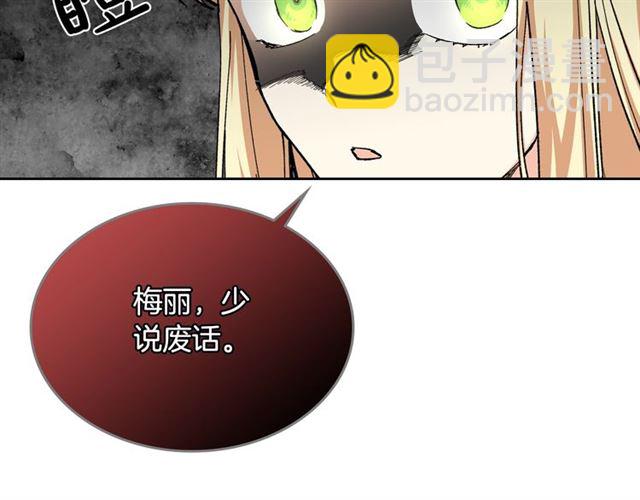 第16话 邀请88